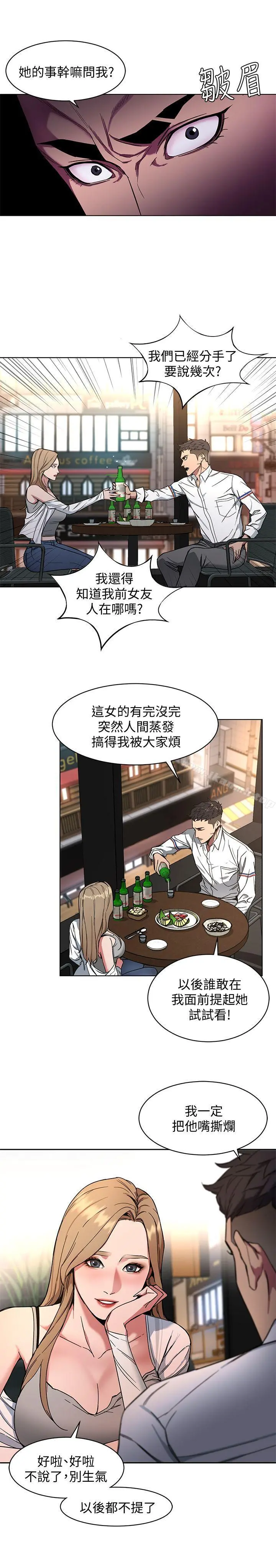致命游戏
