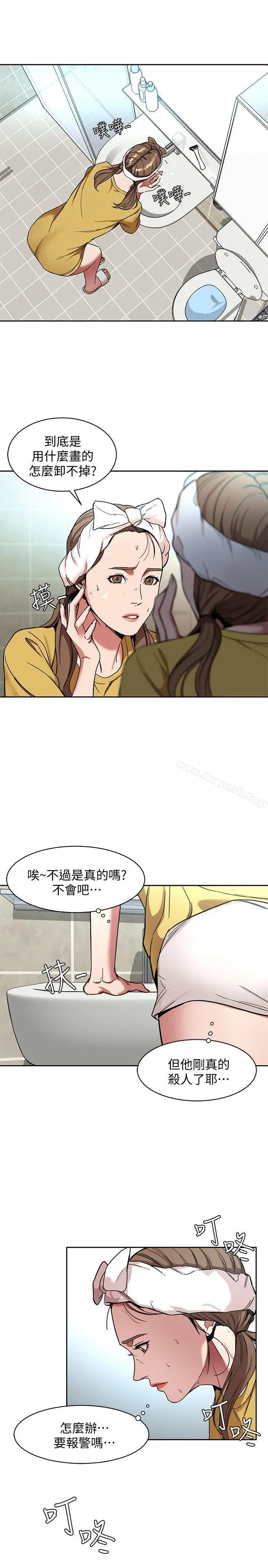 致命游戏
