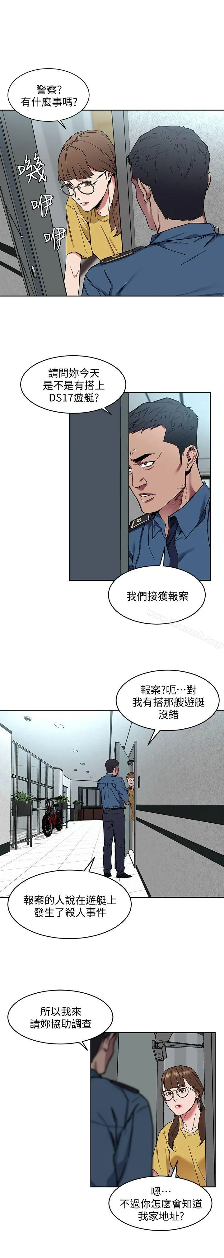 致命游戏
