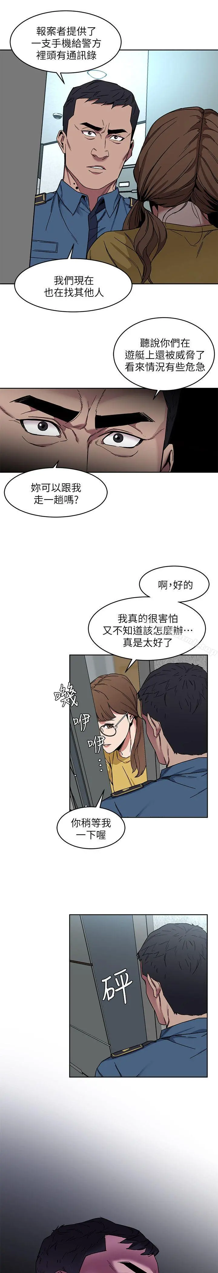 致命游戏