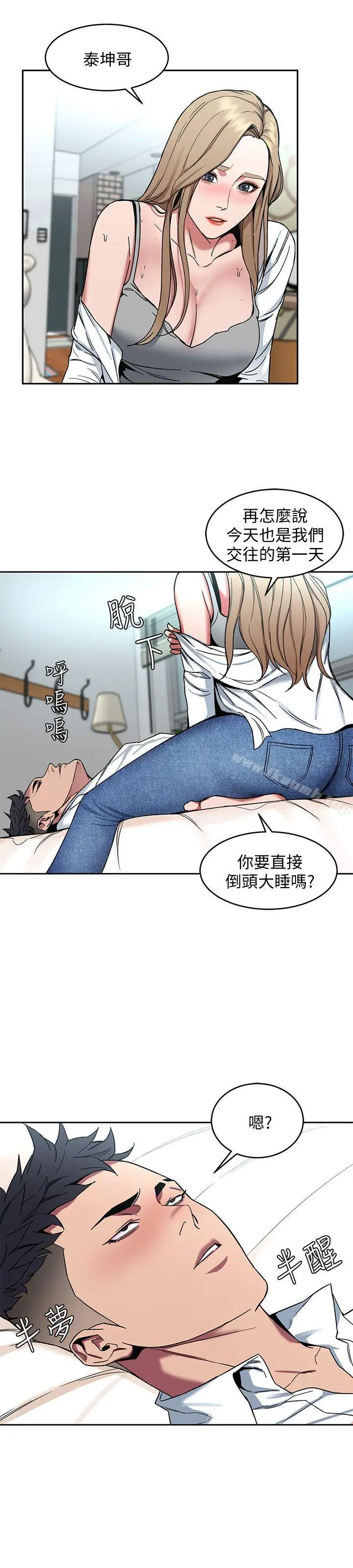 致命游戏