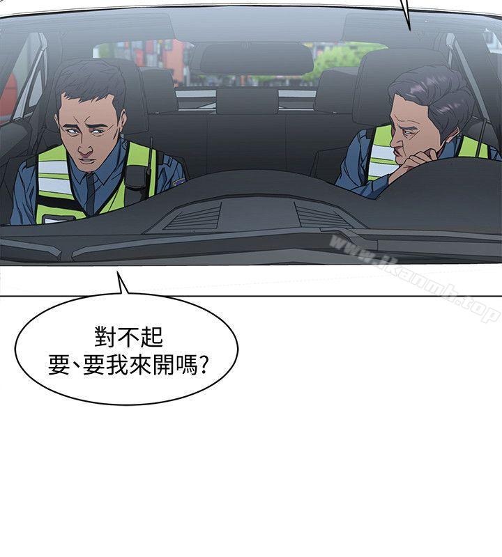 致命游戏第9话-让我看看是真是假