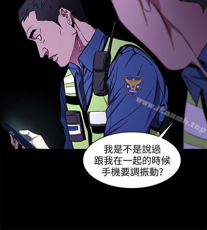 致命游戏第9话-让我看看是真是假
