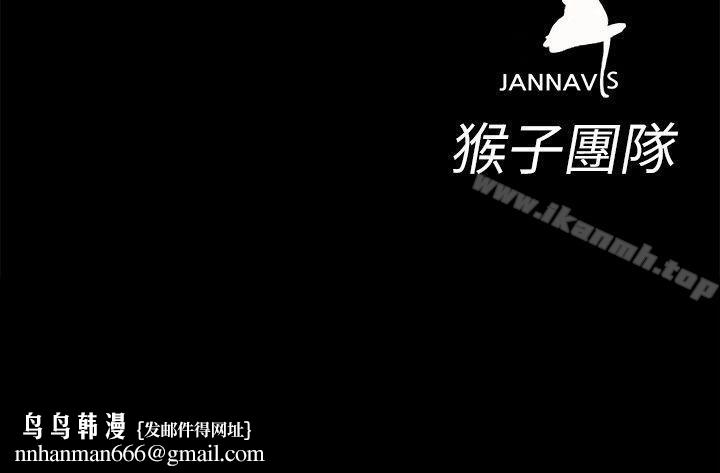 致命游戏第9话-让我看看是真是假