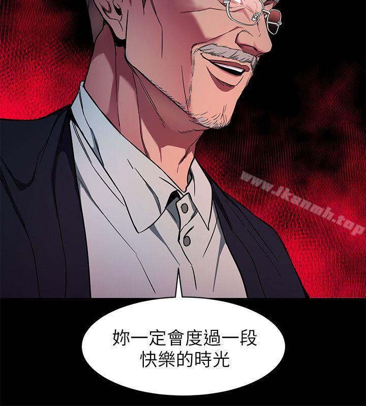 致命游戏第10话-会长准备的快乐时光