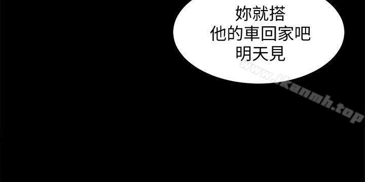 致命游戏第11话-不愉快的相遇