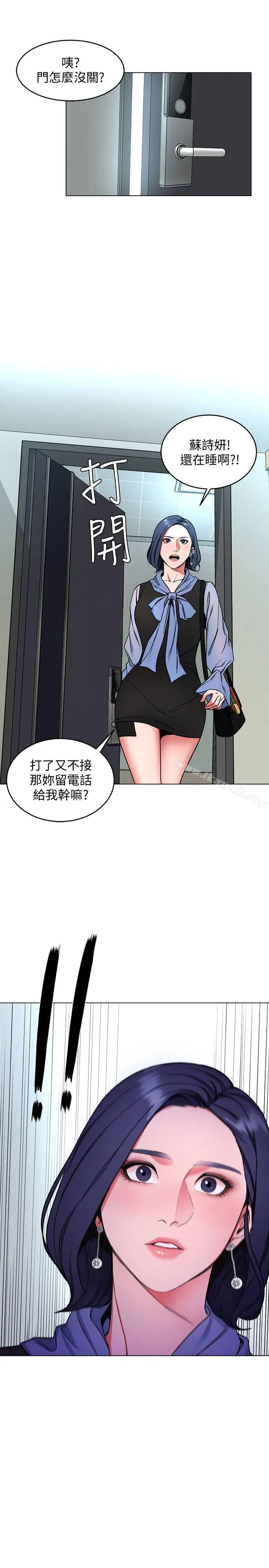 致命游戏