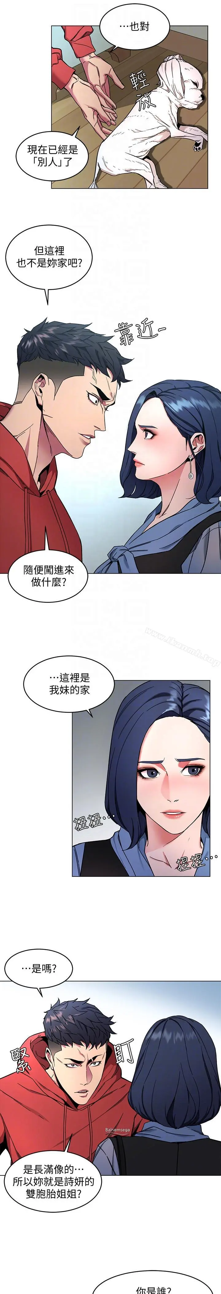 致命游戏