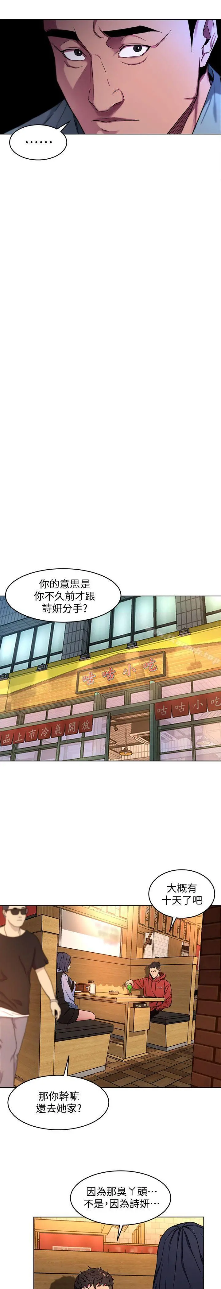 致命游戏