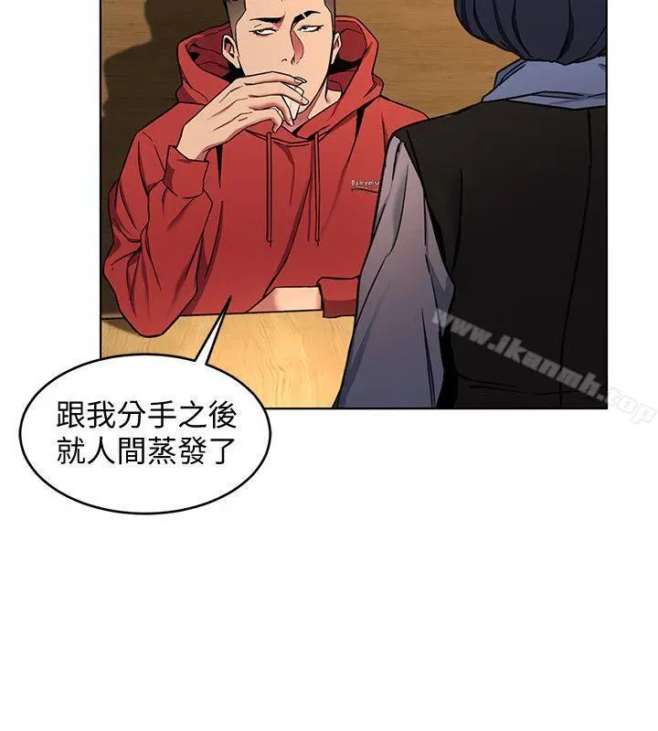 致命游戏