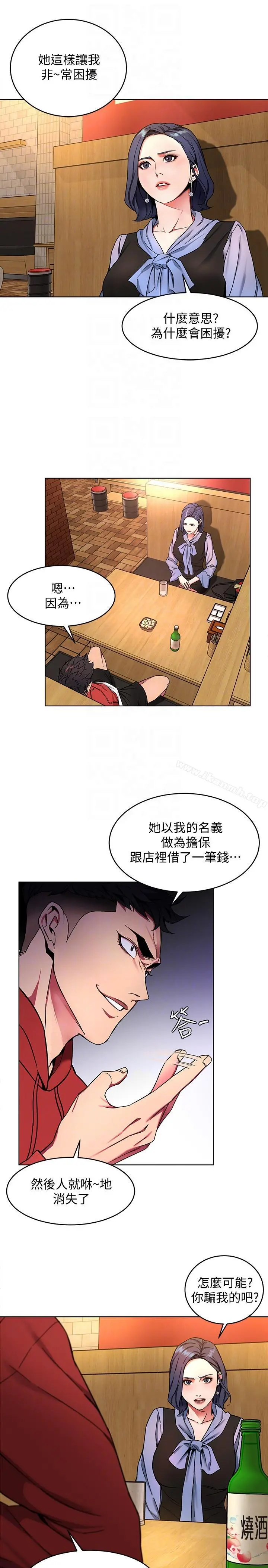 致命游戏