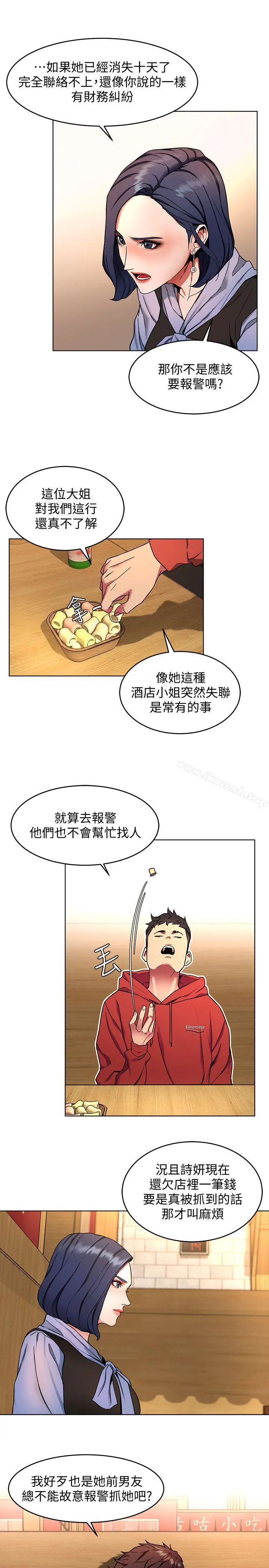 致命游戏