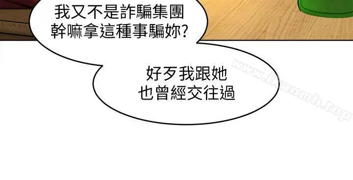 致命游戏