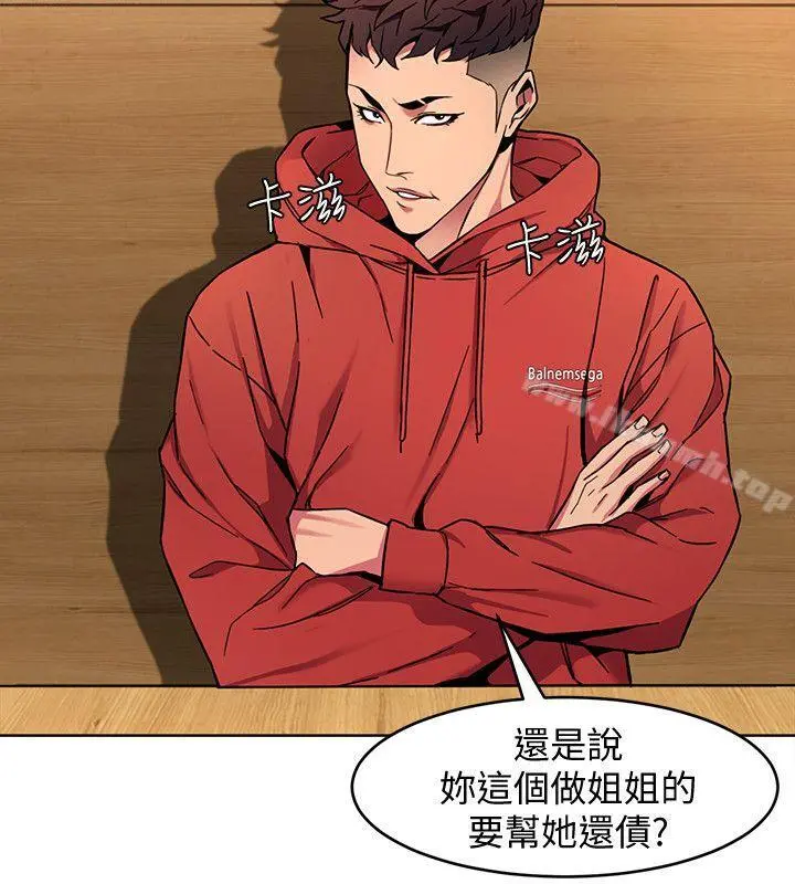 致命游戏