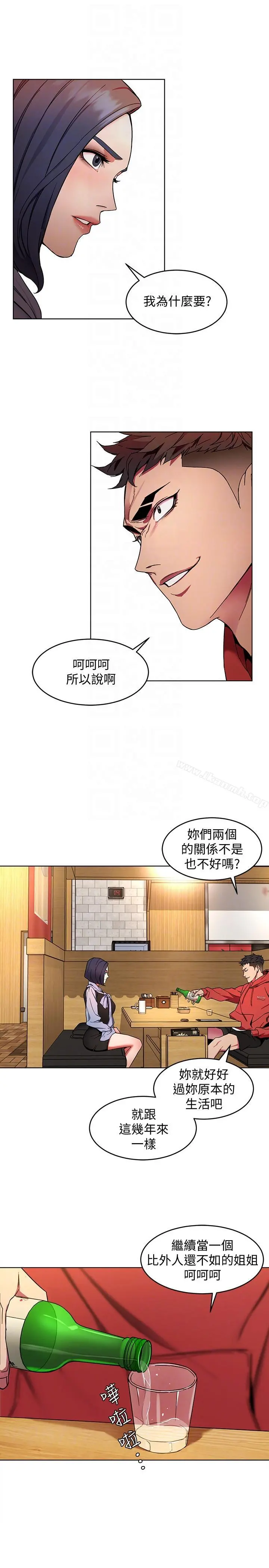 致命游戏