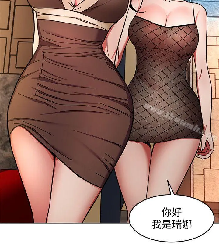 致命游戏