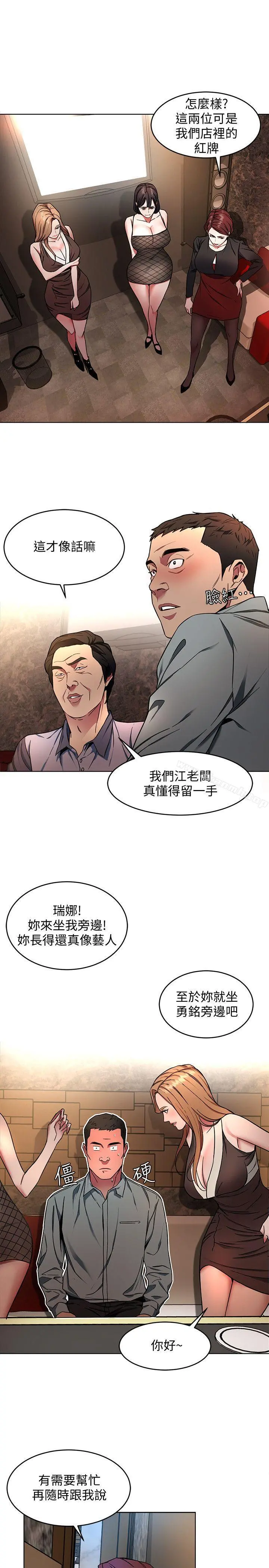 致命游戏
