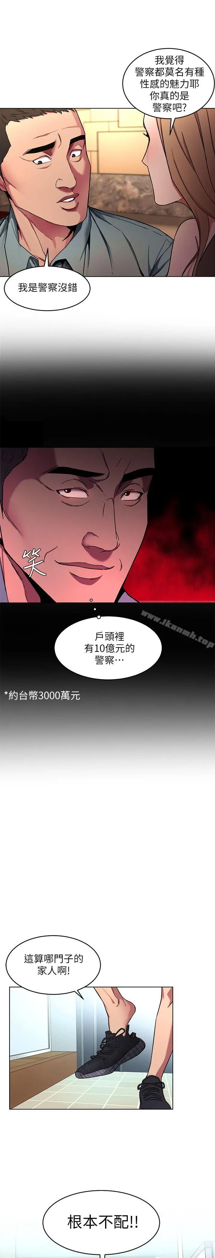 致命游戏