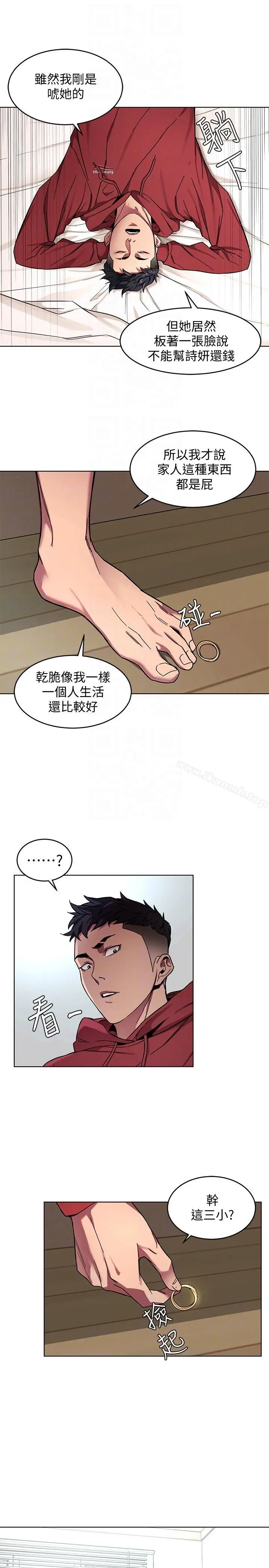 致命游戏