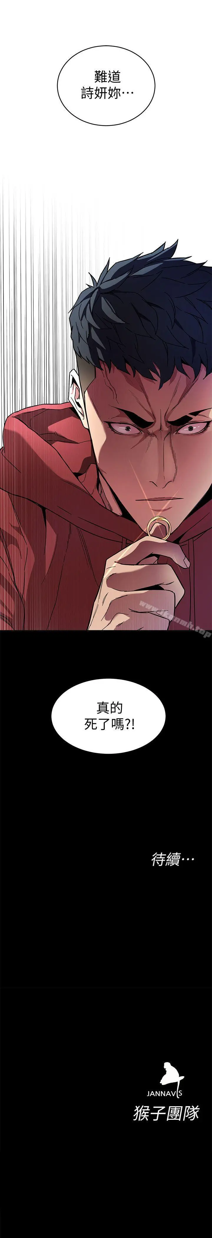 致命游戏