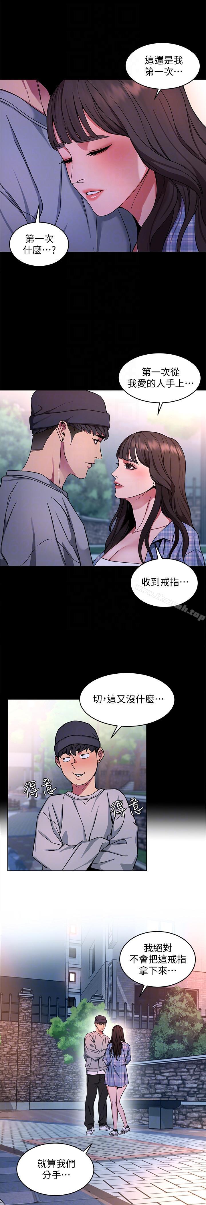致命游戏第13话-今天的猎物