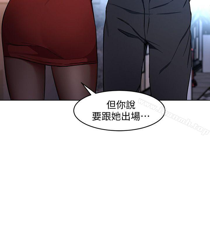致命游戏第13话-今天的猎物