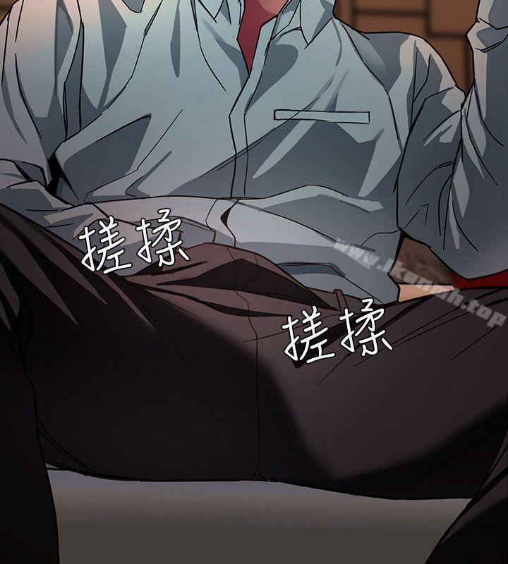 致命游戏第13话-今天的猎物