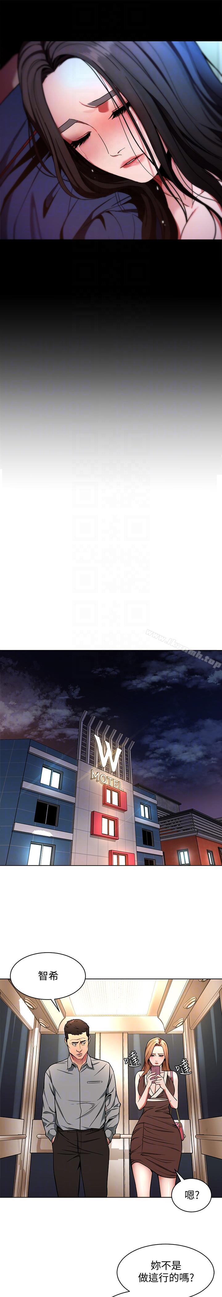 致命游戏第14话-3亿元够吗?