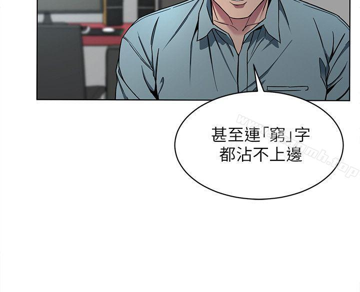 致命游戏第14话-3亿元够吗?