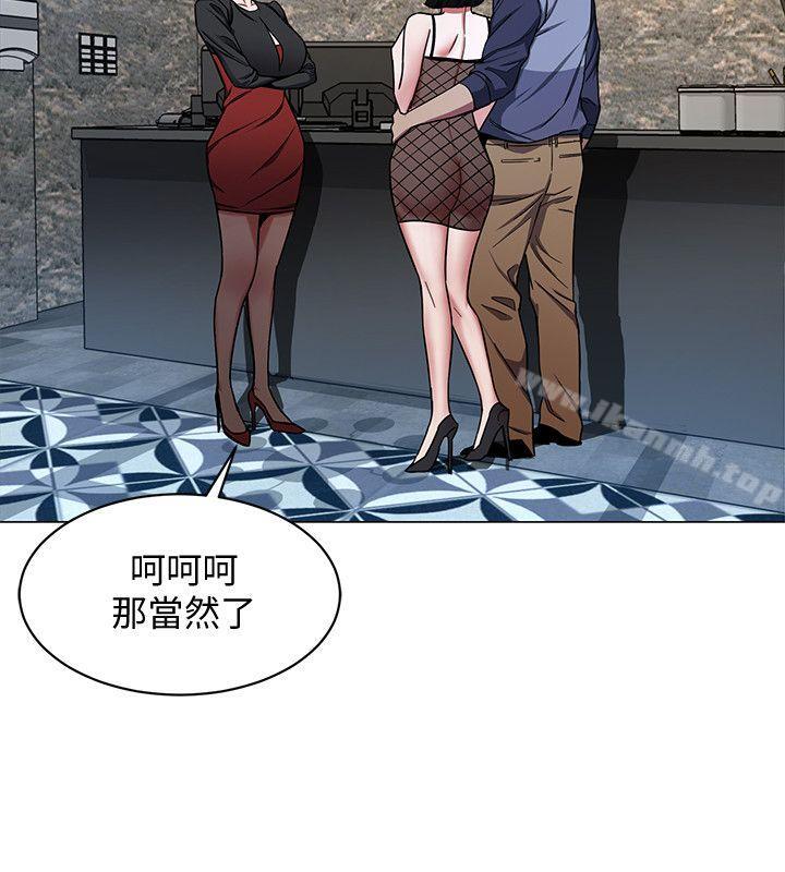 致命游戏第15话-她可美味了