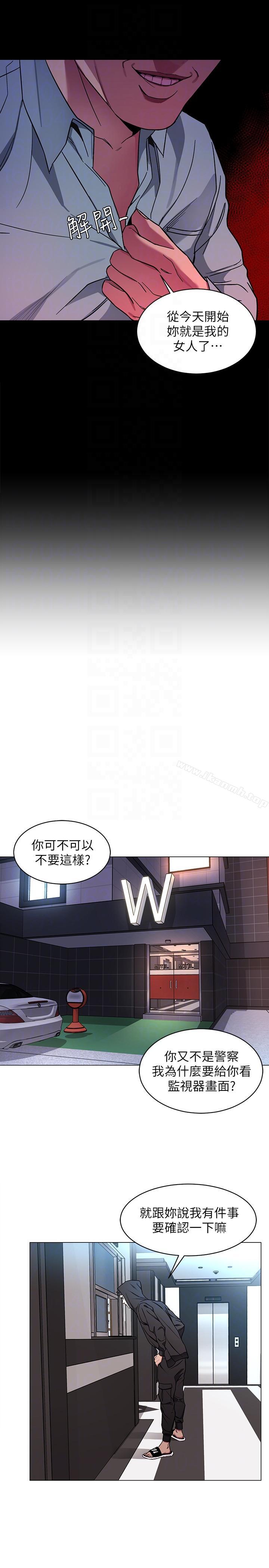 致命游戏第15话-她可美味了