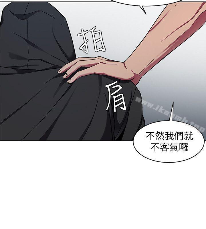 致命游戏第15话-她可美味了
