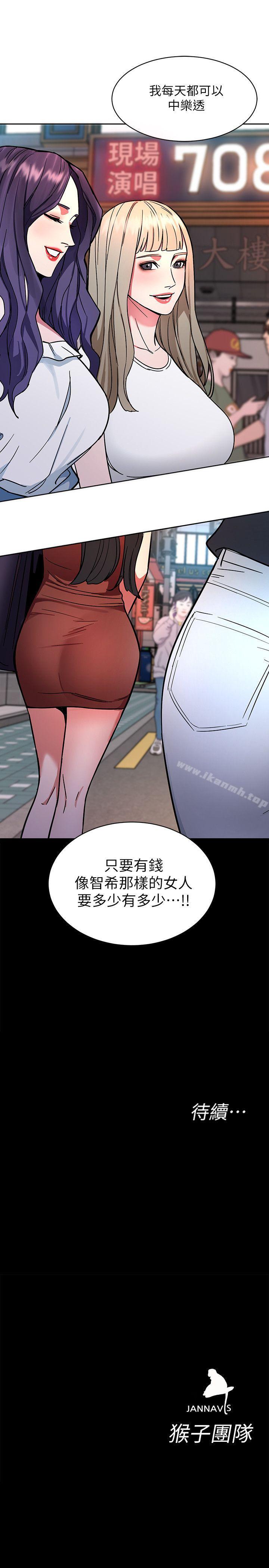 致命游戏第15话-她可美味了