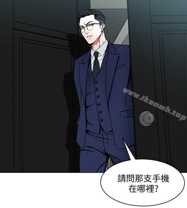致命游戏第17话-竟敢玩弄我的感情?