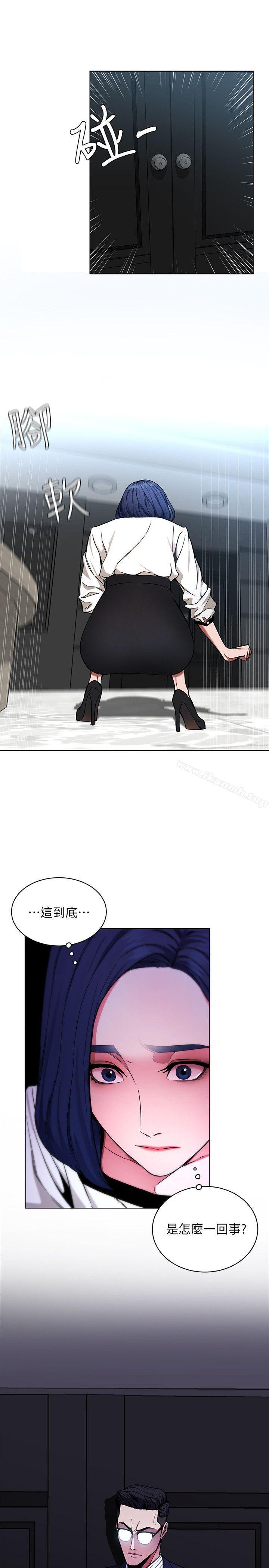 致命游戏第17话-竟敢玩弄我的感情?