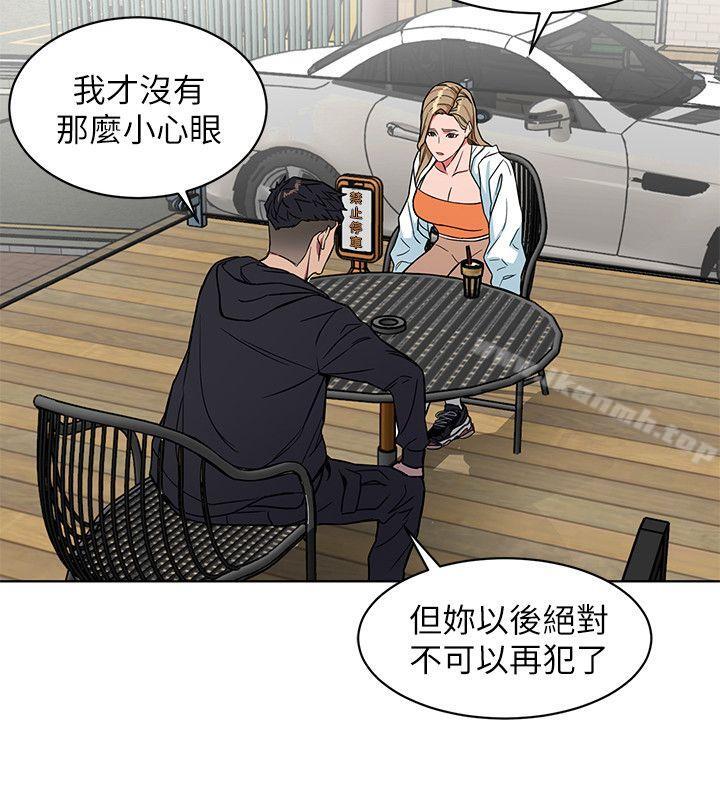 致命游戏第17话-竟敢玩弄我的感情?