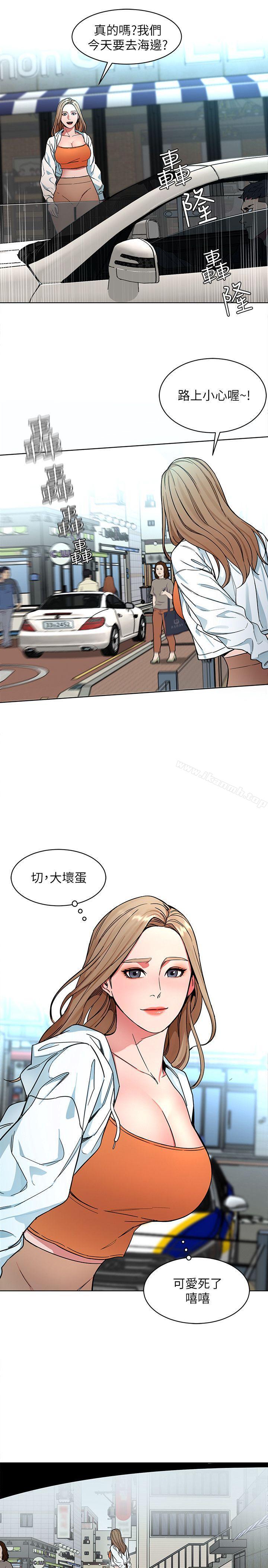 致命游戏第17话-竟敢玩弄我的感情?