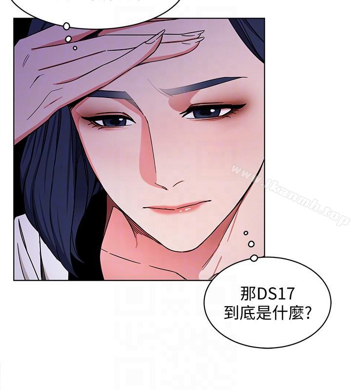 致命游戏第17话-竟敢玩弄我的感情?
