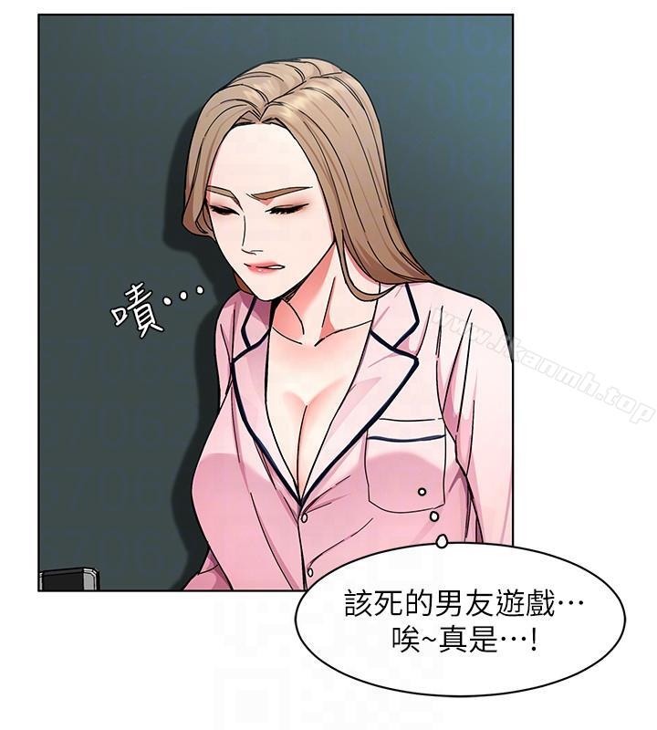 致命游戏第17话-竟敢玩弄我的感情?