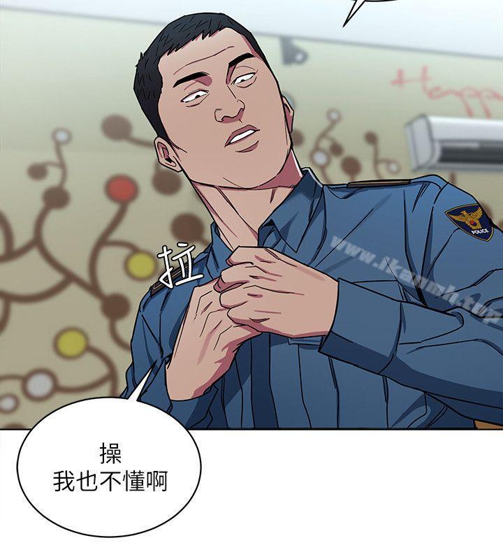 致命游戏第17话-竟敢玩弄我的感情?