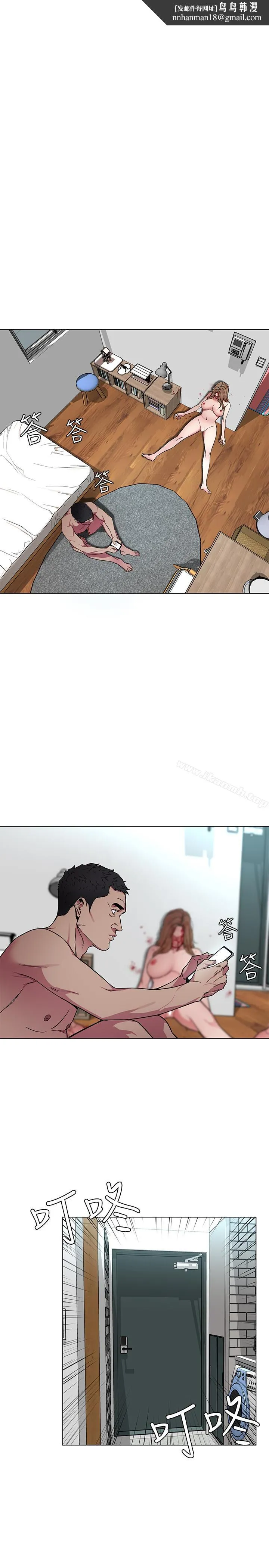 致命游戏