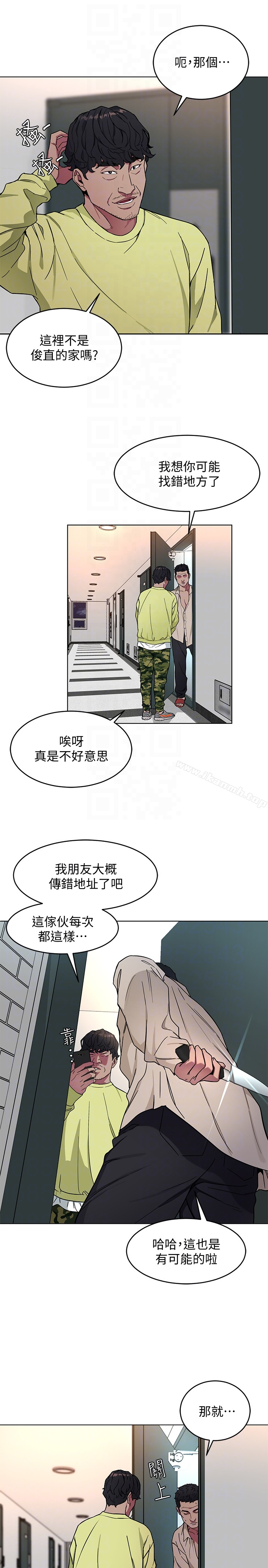 致命游戏