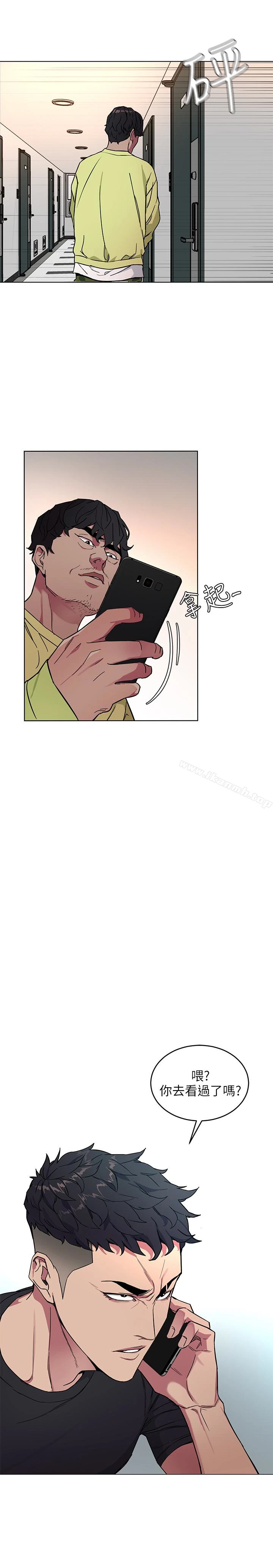 致命游戏