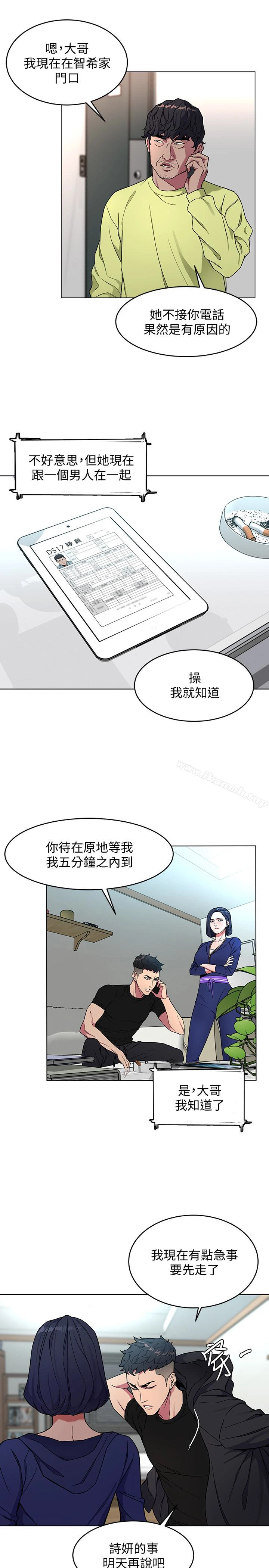致命游戏