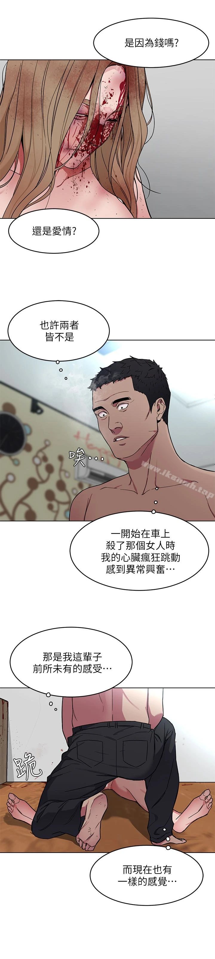 致命游戏