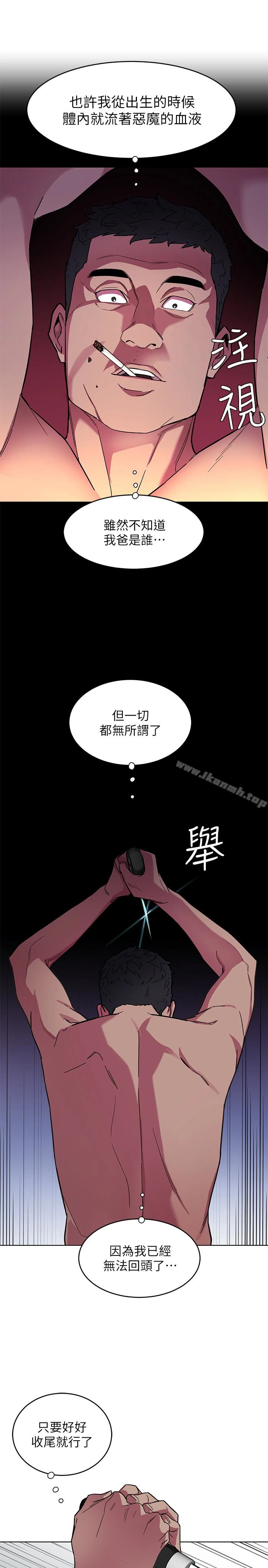 致命游戏
