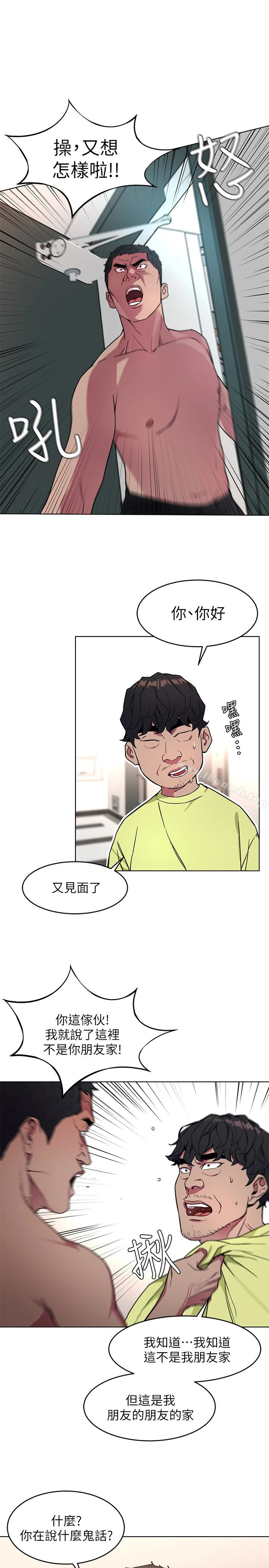 致命游戏