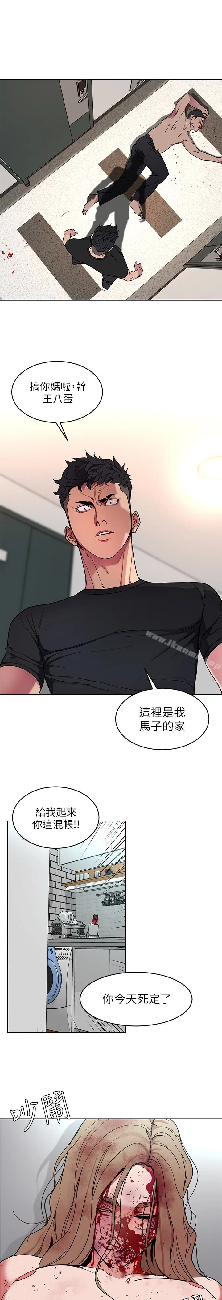 致命游戏