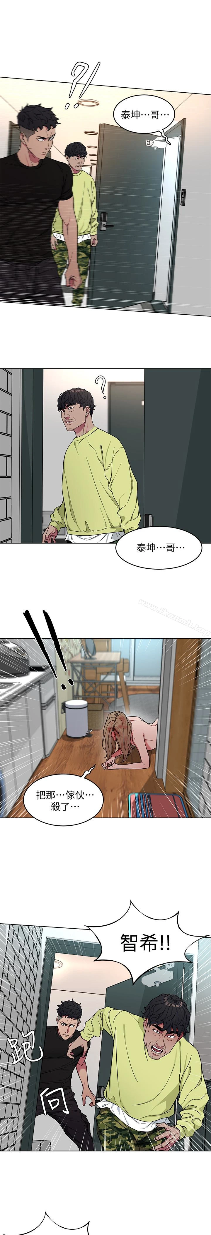 致命游戏