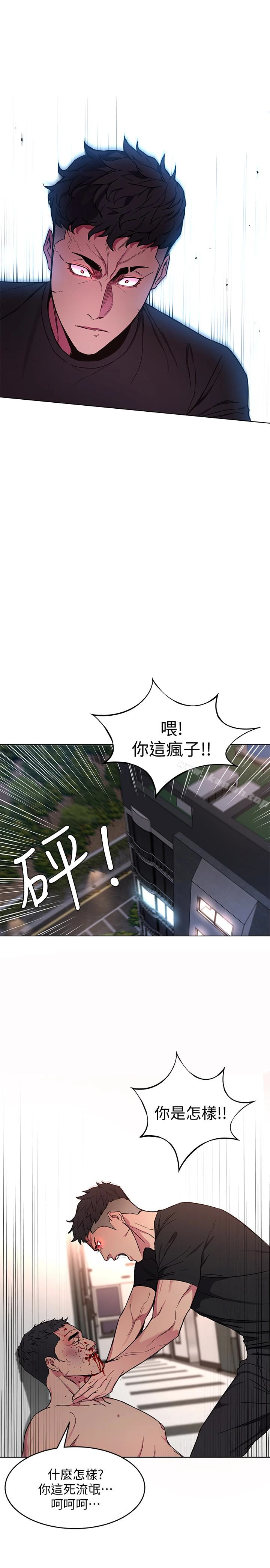 致命游戏